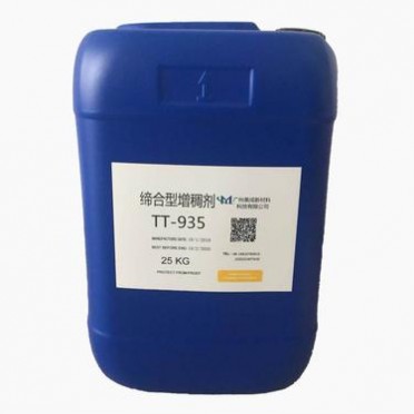 清遠防閃銹劑增稠劑