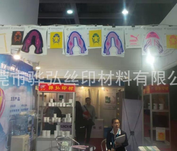 廠家**東莞伙拼 **尼龍白膠漿 熱銷產品白膠漿 絲印材料膠漿