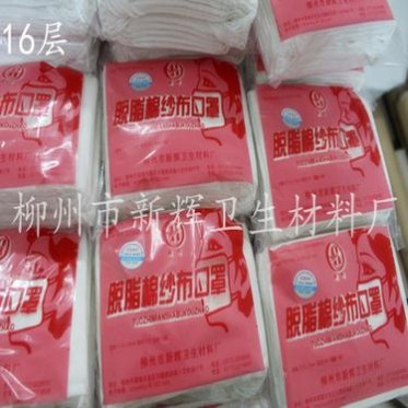 現貨批發16層**用厚紗布口罩 防氣體用的厚紗口罩 專業生產
