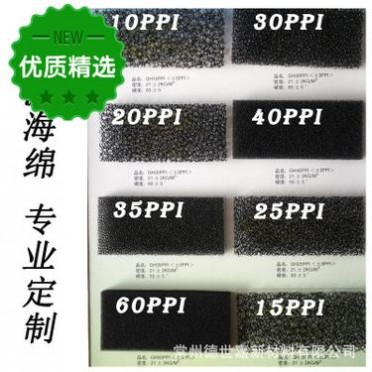 污水處理過濾海綿**棉 過濾海綿吸塵器黑色防塵空氣過濾