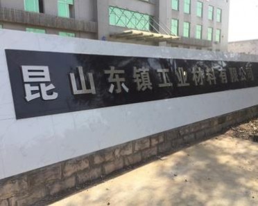 其他通用塑料/中國東鎮/4020現貨供應PI PAI PAT PSU板材，棒材