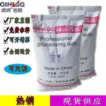 氧化聚乙烯蠟廠家** OPE蠟PVC發泡板型材內潤滑劑氧化聚乙烯蠟 琦鴻定制