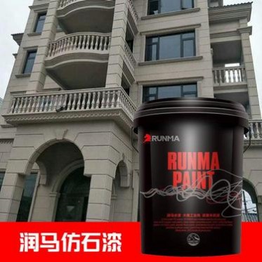仿石漆涂料牌子好