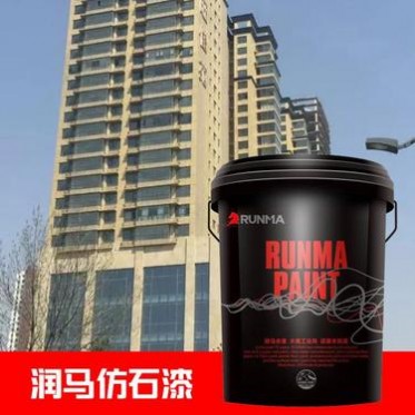 仿石漆涂料品牌